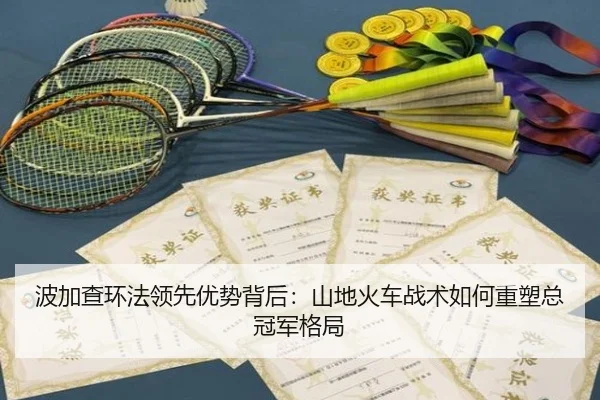 bo-jia-cha-huan-fa-ling-xian-you-shi-bei-hou-shan-di-huo-che-zhan-shu-ru-he-zhong-su-zong-guan-jun-ge-ju-3-253.jpg